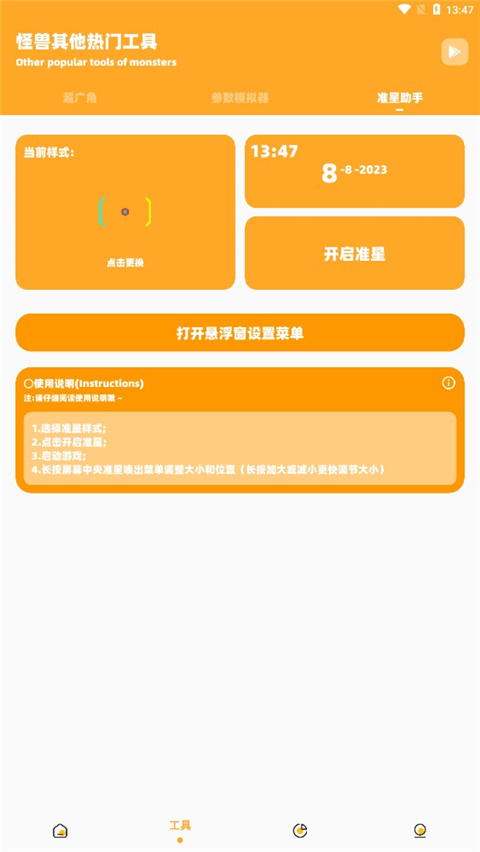 С׻־ɰ汾app 2.4.01