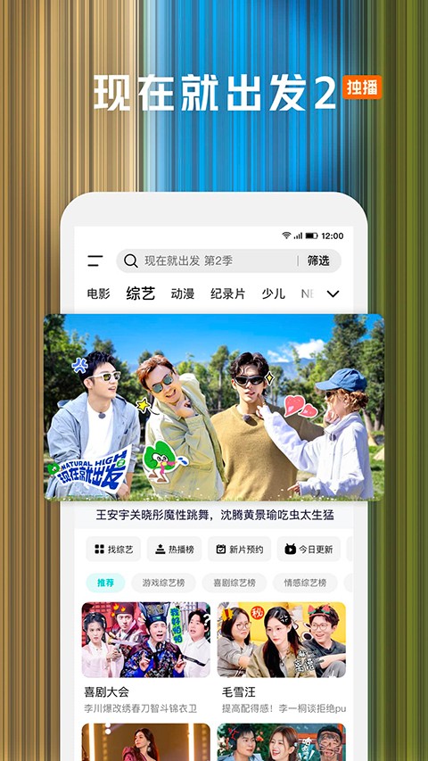 ѶƵapp 8.4.25.26114