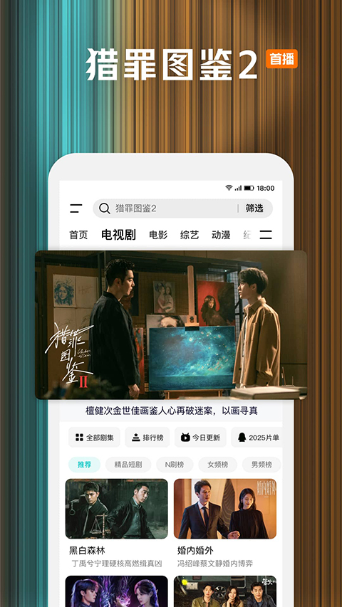 ѶƵapp 8.4.25.26114