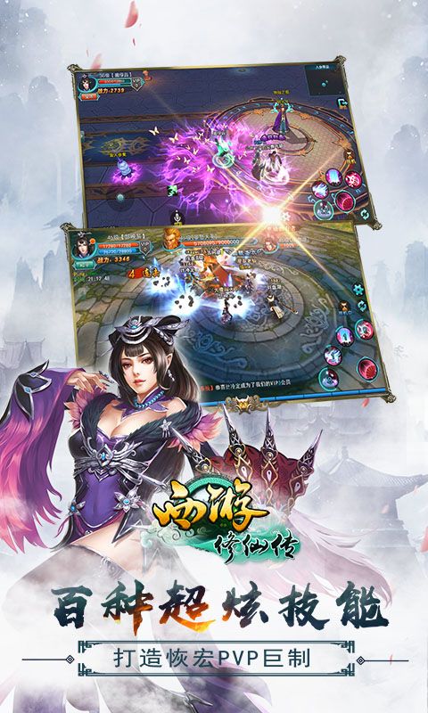 ɴϷֻ v7.6.5