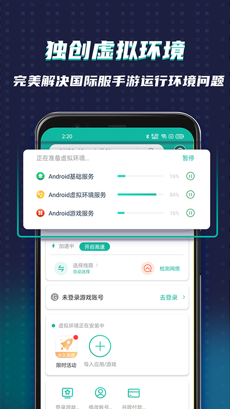 ourplayع 3.4.4