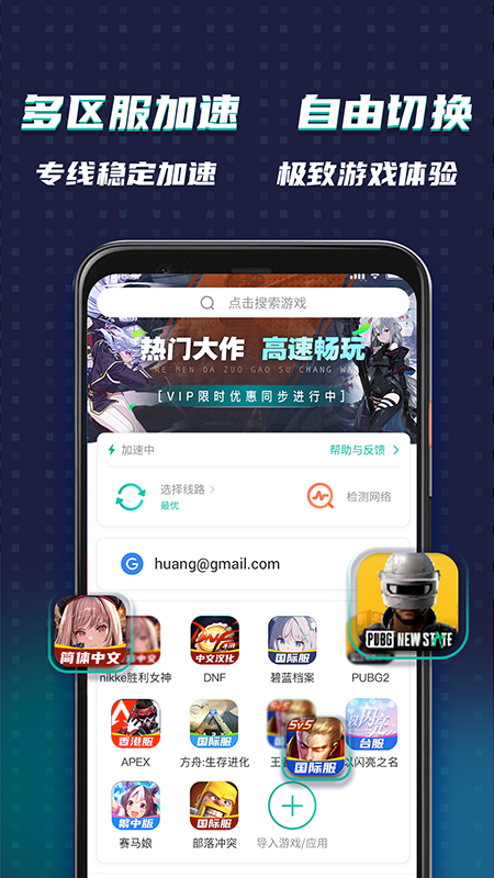 ourplayع 3.4.4
