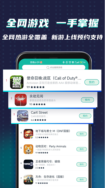 ourplayع 3.4.4