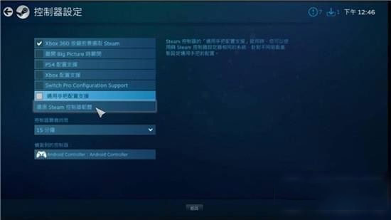 Steam LinkѼ 2.3.12