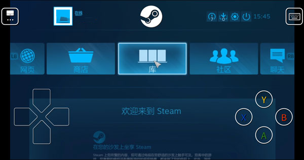 Steam LinkѼ 2.3.12