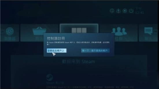 Steam Linkֻ氲׿ 2.3.12