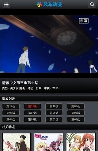 糵appѹۿ 6