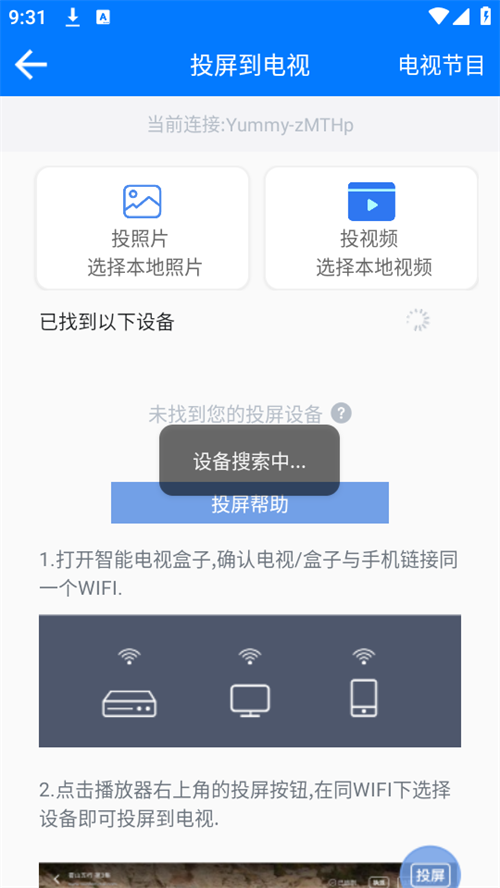 potplayer׿ذװ 1.3