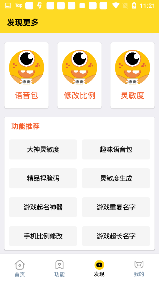 xl6666cnʹ׼Ǿ鰲׿ release-0.3