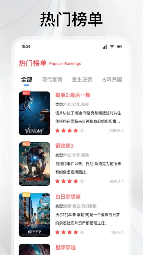 黢Ӱӹٷappذװ 1.2