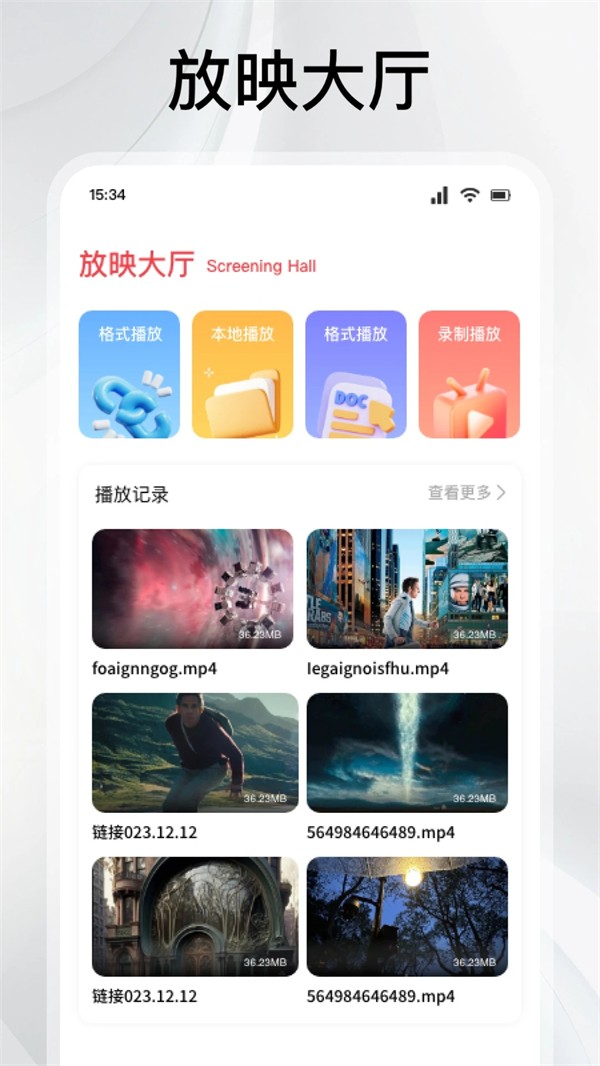 黢Ӱӹٷappذװ 1.2