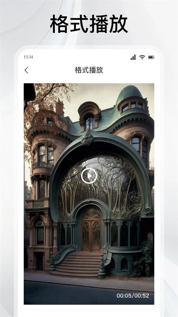黢Ӱӹٷappذװ 1.2