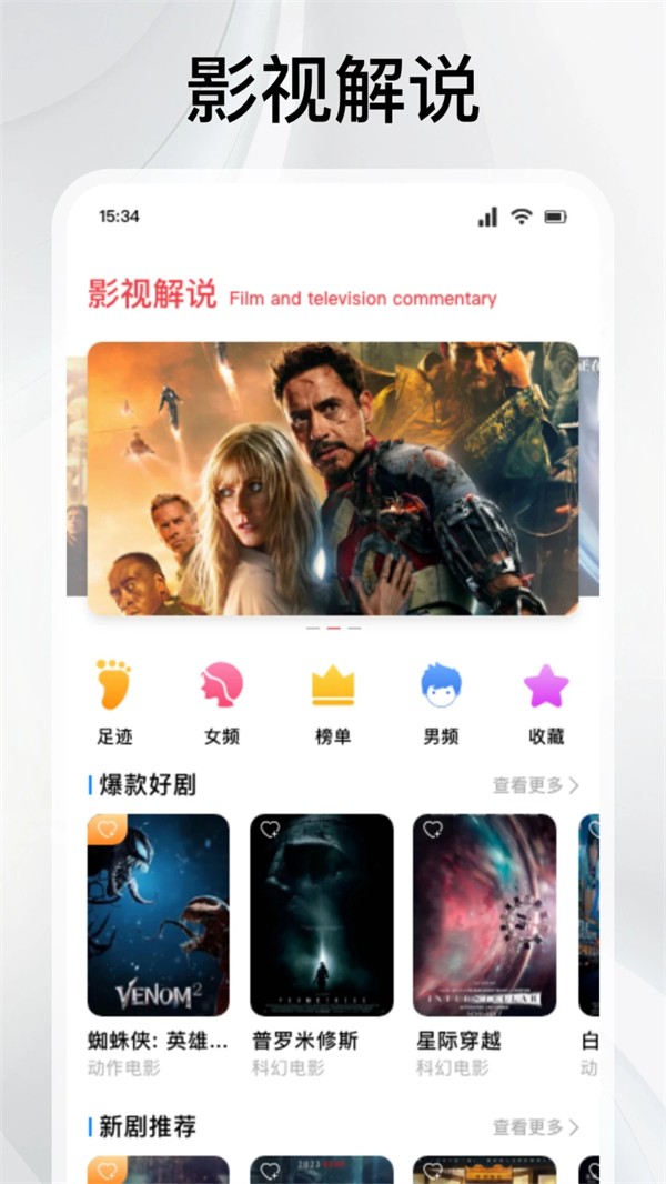 黢Ӱӹٷappذװ 1.2