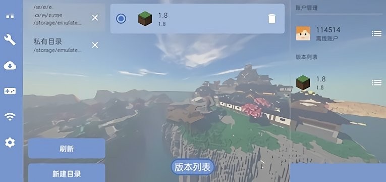 fcl1.2.1.9 release-0.3