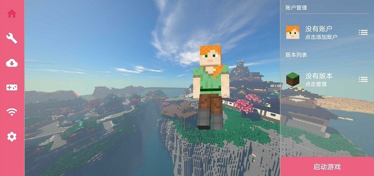fclmod release-0.3