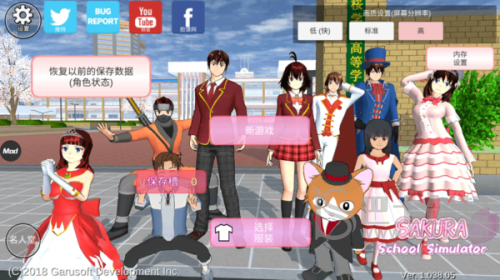 ӣѧУϷ V1.038.56