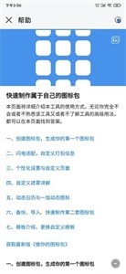 ͼapp׿ 1.0.38-RELEASE