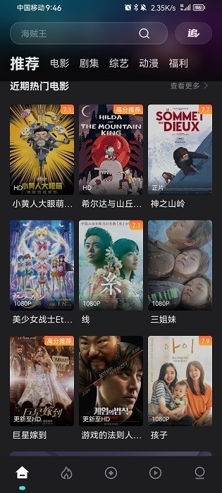 Ӱappٷ2.8.9汾 2.8.8