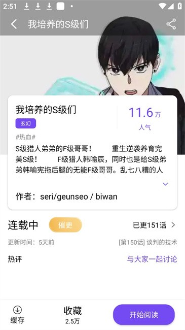Ȥappٷ 1.2.0