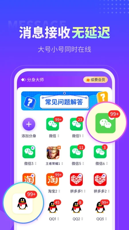 ʦ2025°氲׿ 5.0.3