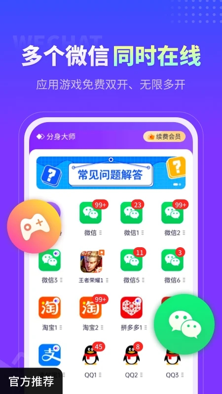 ʦ2025°氲׿ 5.0.3