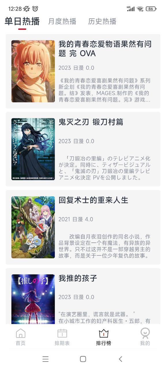 ELFun 4.0.0