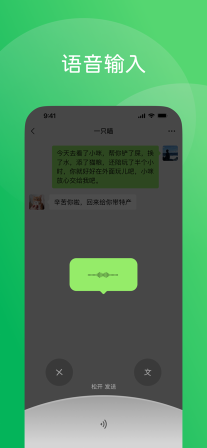 ΢Ű׿ƽapp 8.0.51