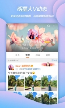 ΢ҳapp 11.7.3