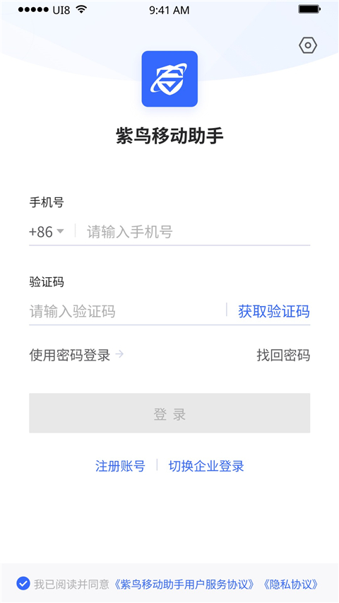app׿ 1.6.3.5