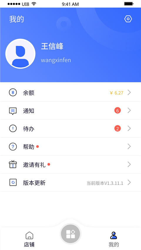 app׿ 1.6.3.5