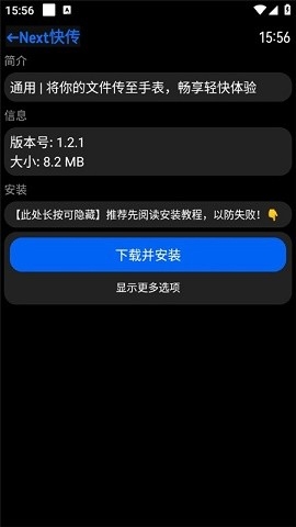 Ӧ̵̵ֱ갲׿ 23.7.26
