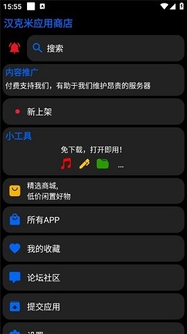 Ӧ̵̵ֱ갲׿ 23.7.26