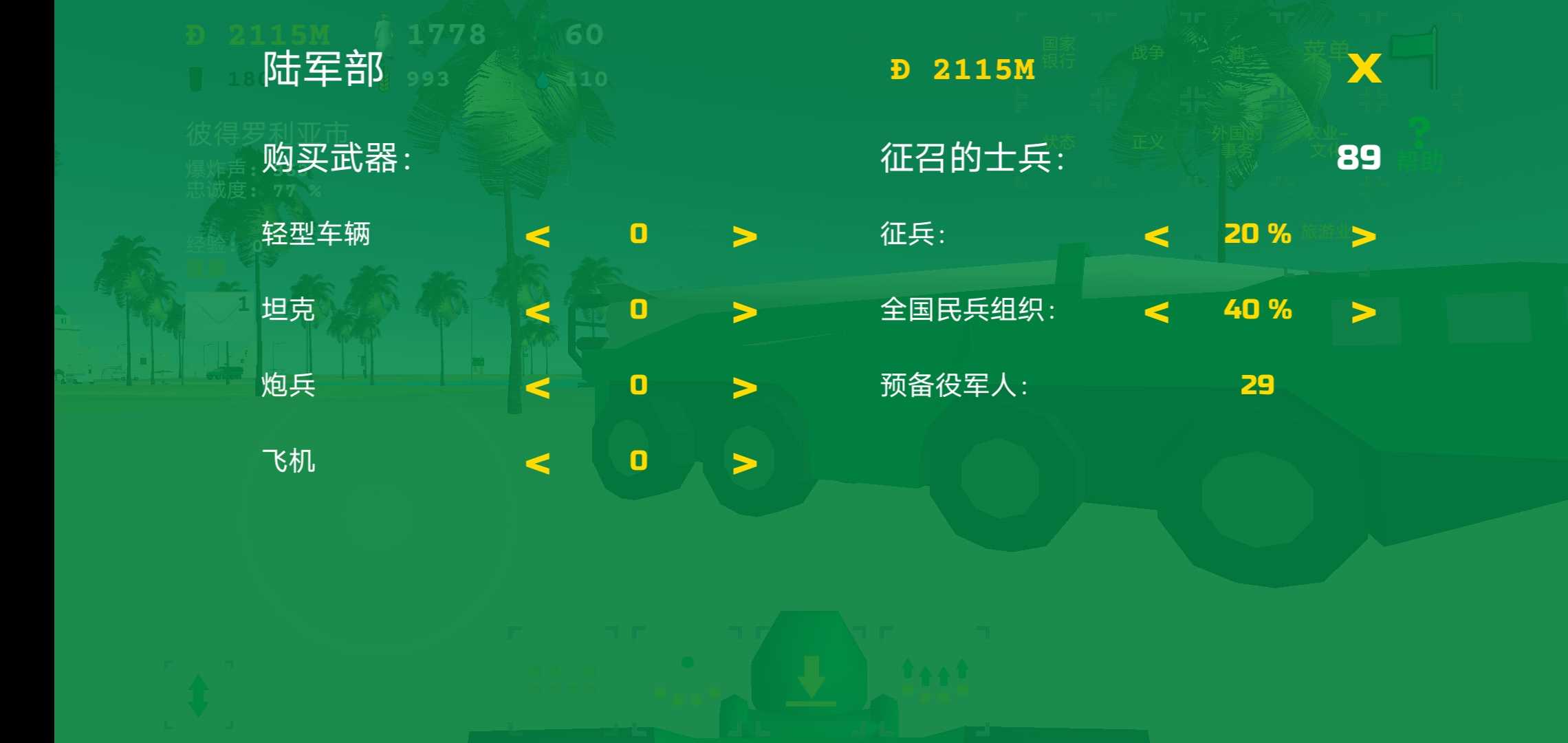 սģʵϷ V0.69