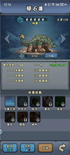 ̷°ذװ v1.0.1