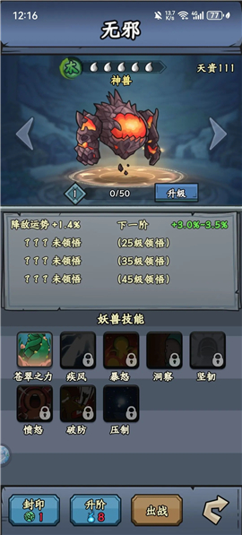 ̷°ذװ v1.0.1