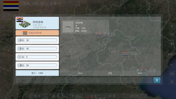 ս1914ٷ v2.6.3