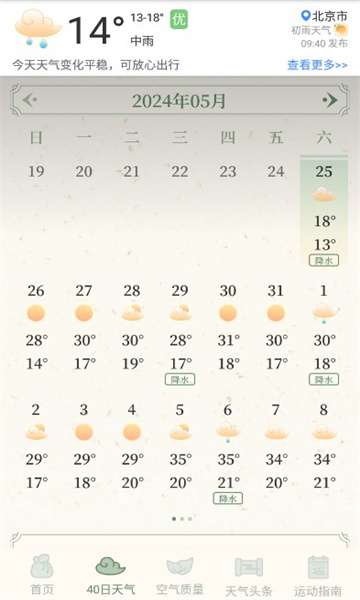 ޹app 1.0.0