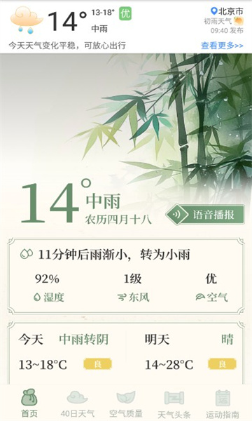 ޹app 1.0.0
