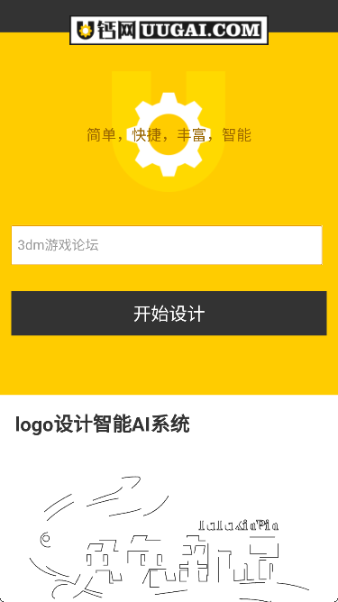 ulogoٷ 1.0