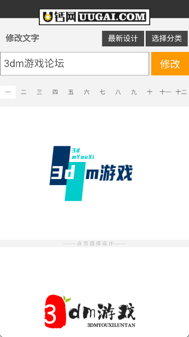 ulogoٷ 1.0