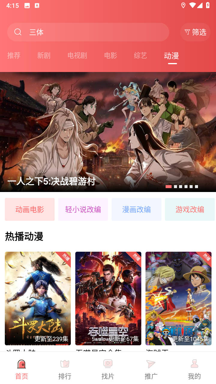 ƵѸapp 3.0.0