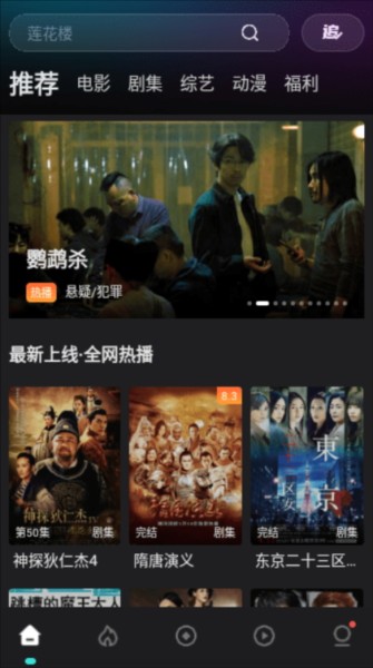 Ӱappٷ° 3.1.0.9