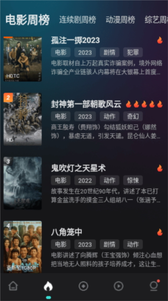 Ӱappٷ° 3.1.0.9
