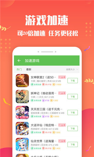 ̬κϷƽ̨app 6.1.4022