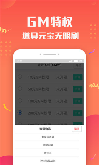 ̬κϷƽ̨app 6.1.4022