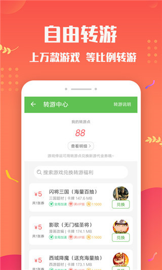 ̬κϷƽ̨app 6.1.4022