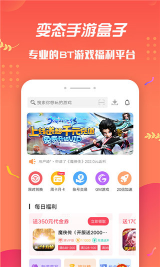̬κϷƽ̨app 6.1.4022