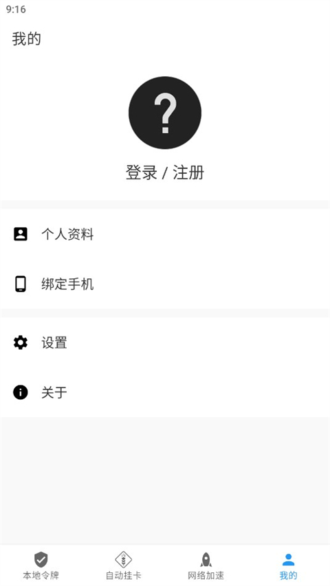 steam++2025°氲׿ 2.5.0