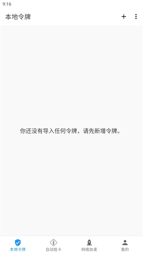 steam++2025°氲׿ 2.5.0