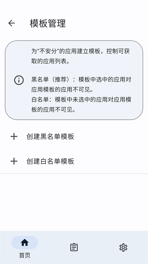 Ӧбģ鼤 3.3.1.r424.95f8f82